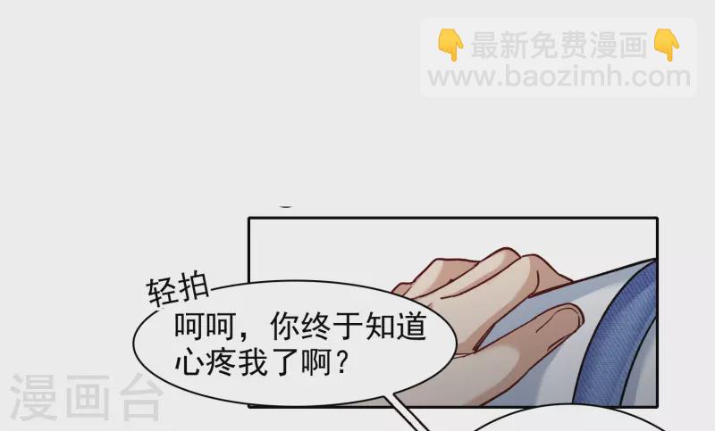 第55话3 这次我要林繁翻不了身！-第153话