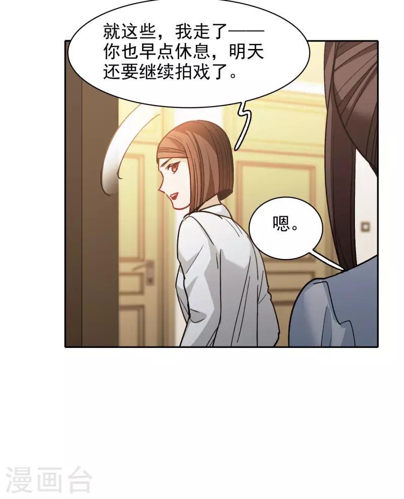 第55话3 这次我要林繁翻不了身！-第153话