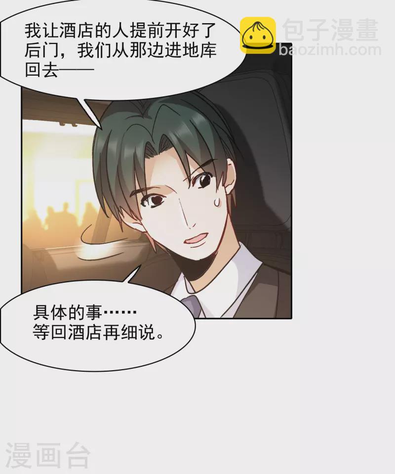 第56话2 放弃一切吗？-第155话