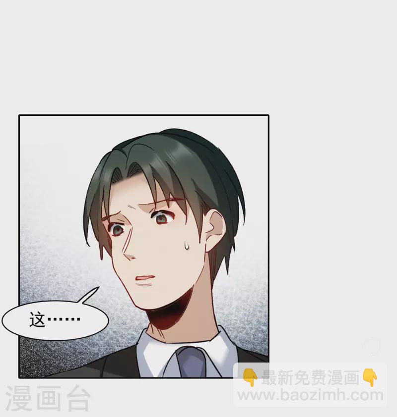 第56话2 放弃一切吗？-第155话