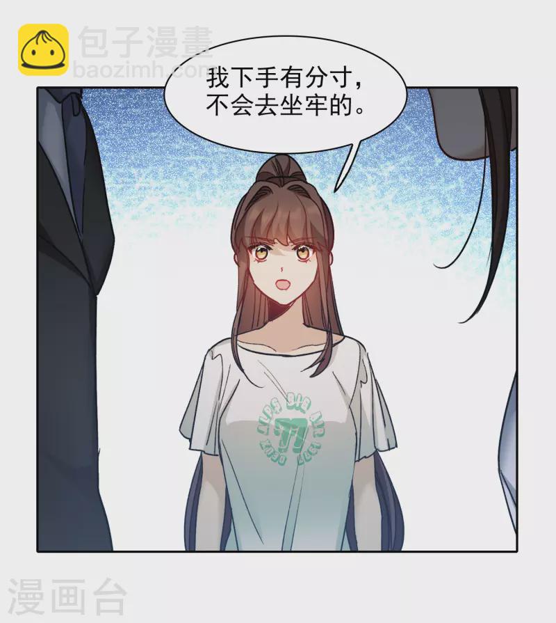 第56话2 放弃一切吗？-第155话