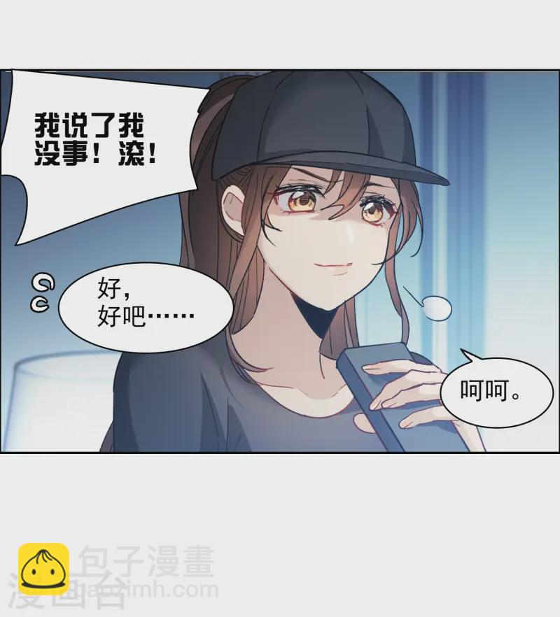 第57话1 只有任我宰割的份！-第157话