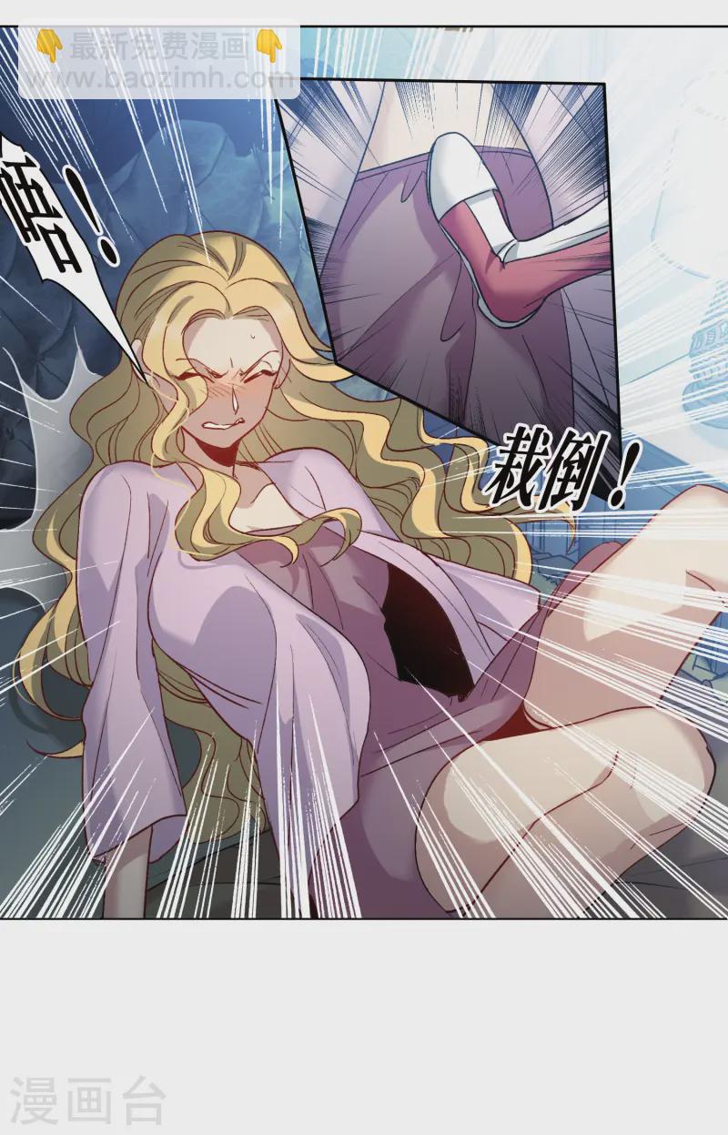 第57话1 只有任我宰割的份！-第157话