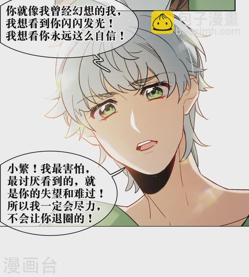 第57话1 只有任我宰割的份！-第157话