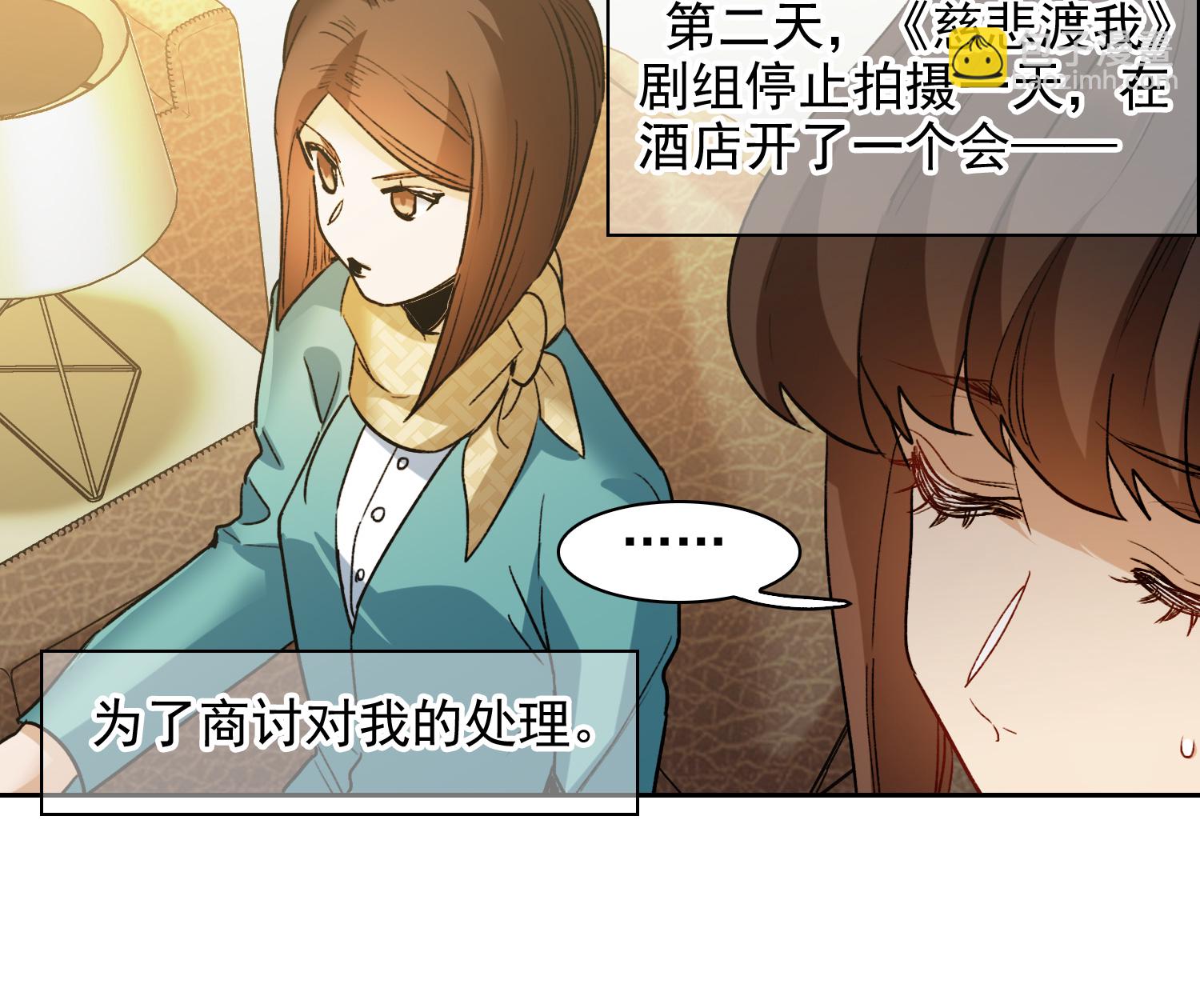 第58话1 解决方案-第159话