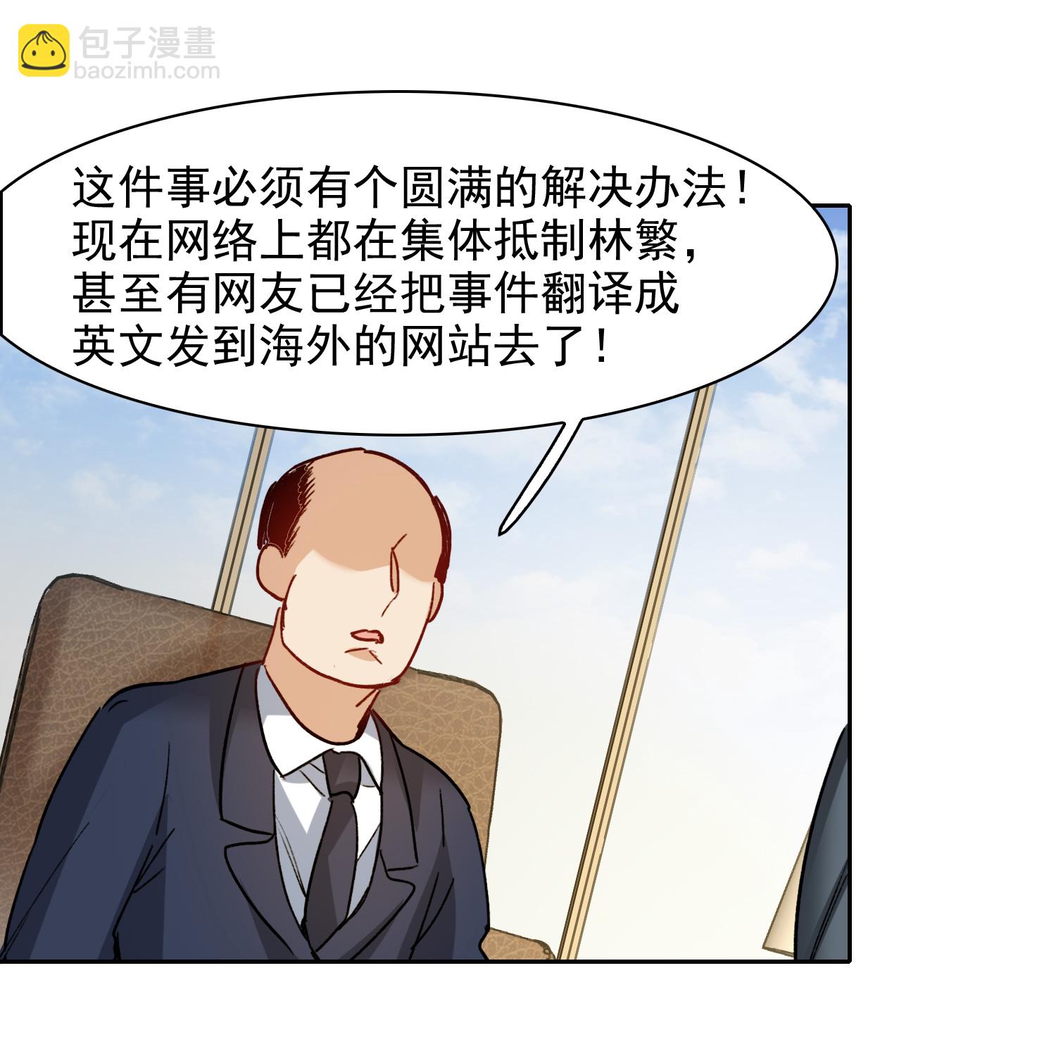 第58话1 解决方案-第159话