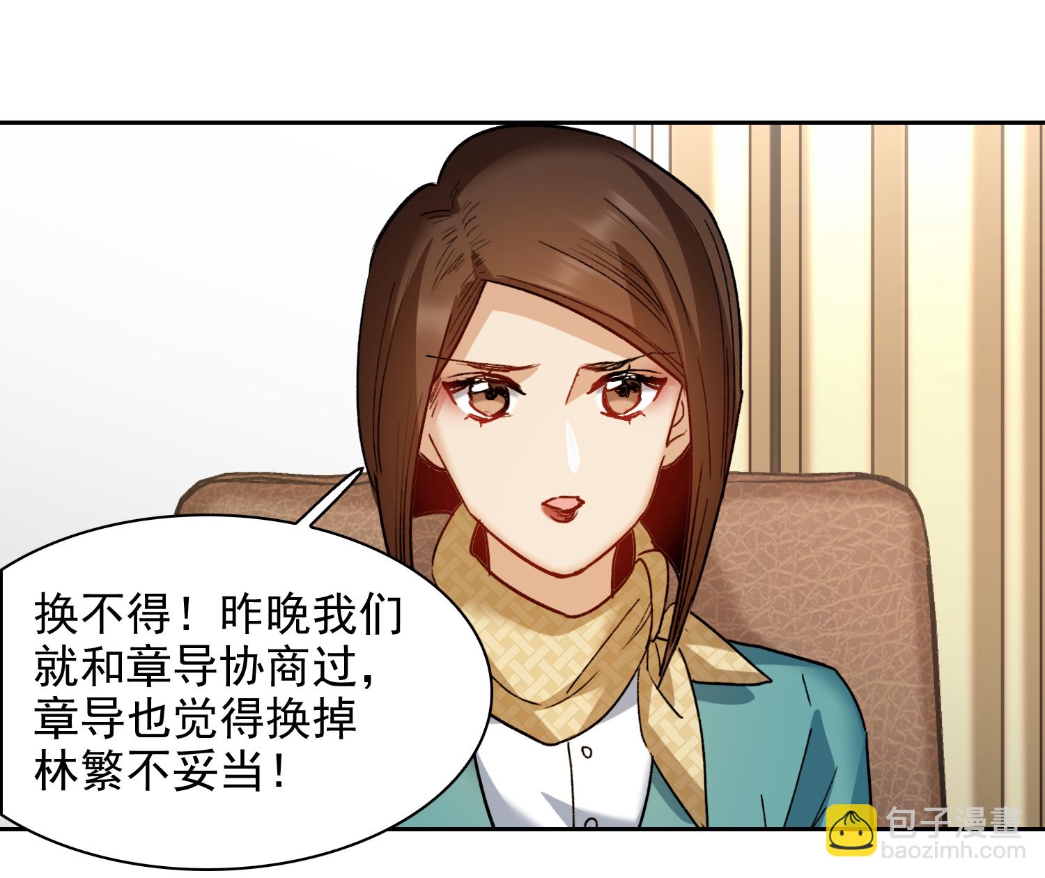 第58话1 解决方案-第159话