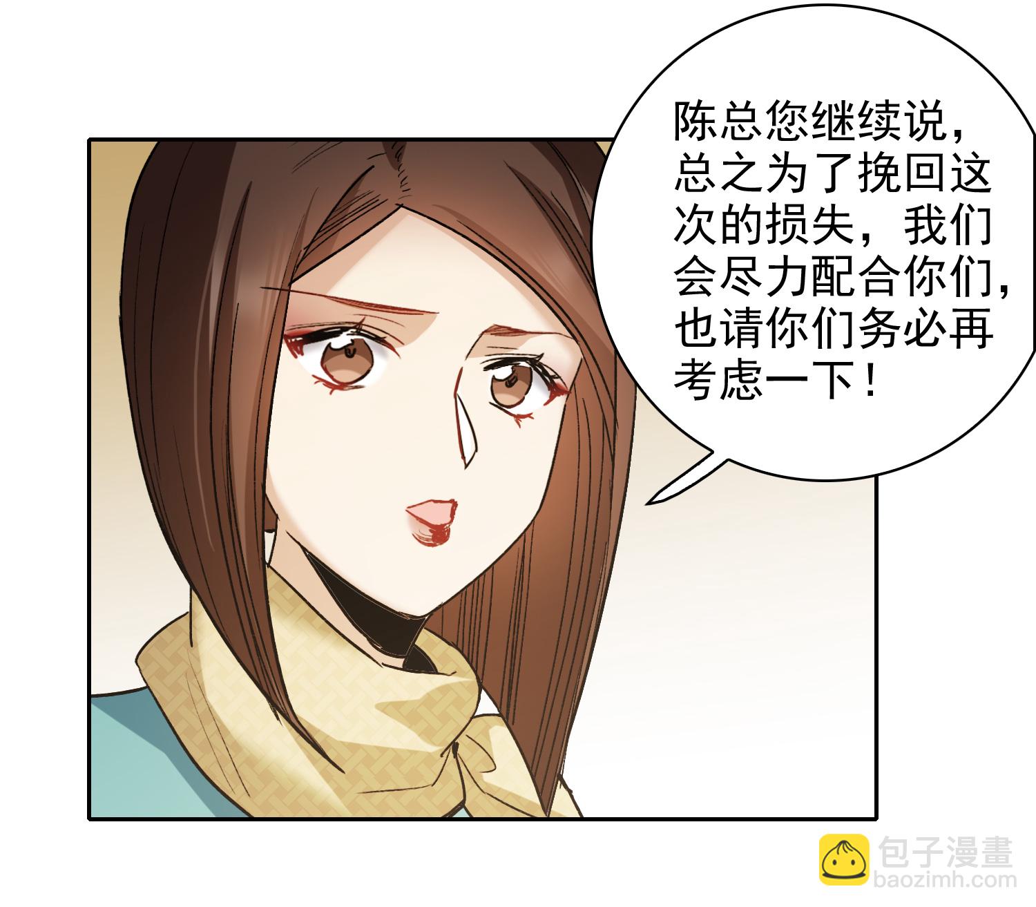 第58话1 解决方案-第159话