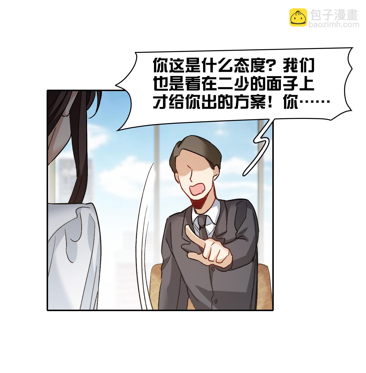 第58话1 解决方案-第159话