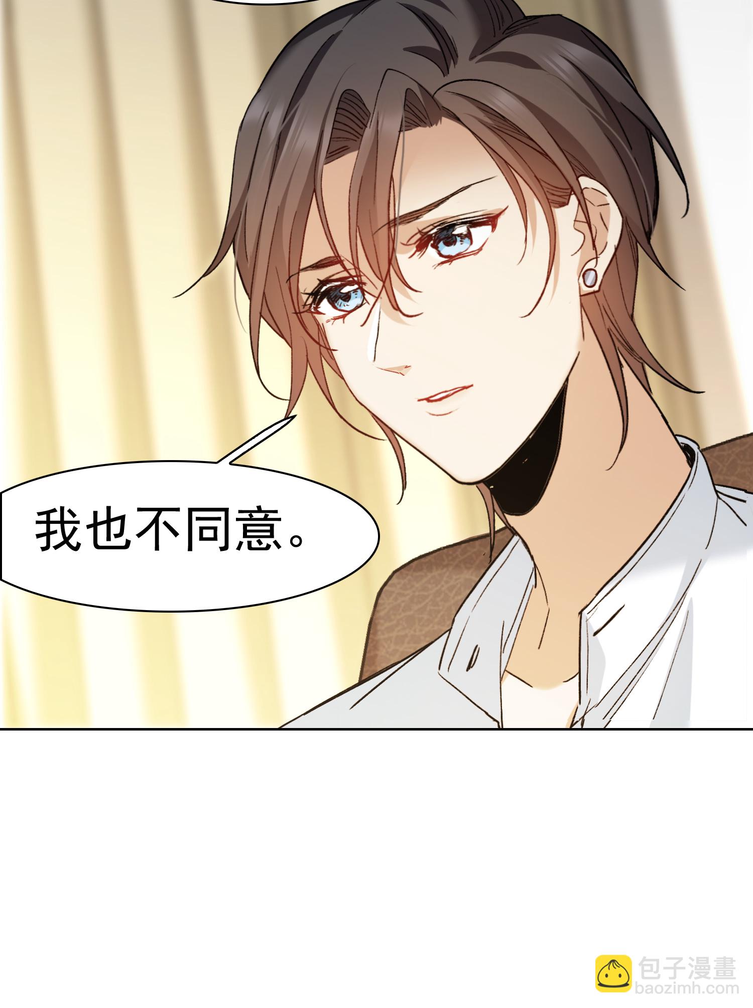 第58话1 解决方案-第159话