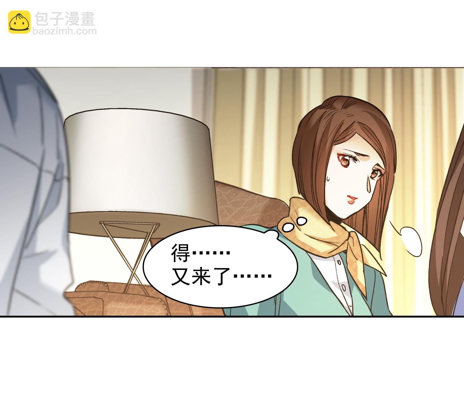 第58话1 解决方案-第159话