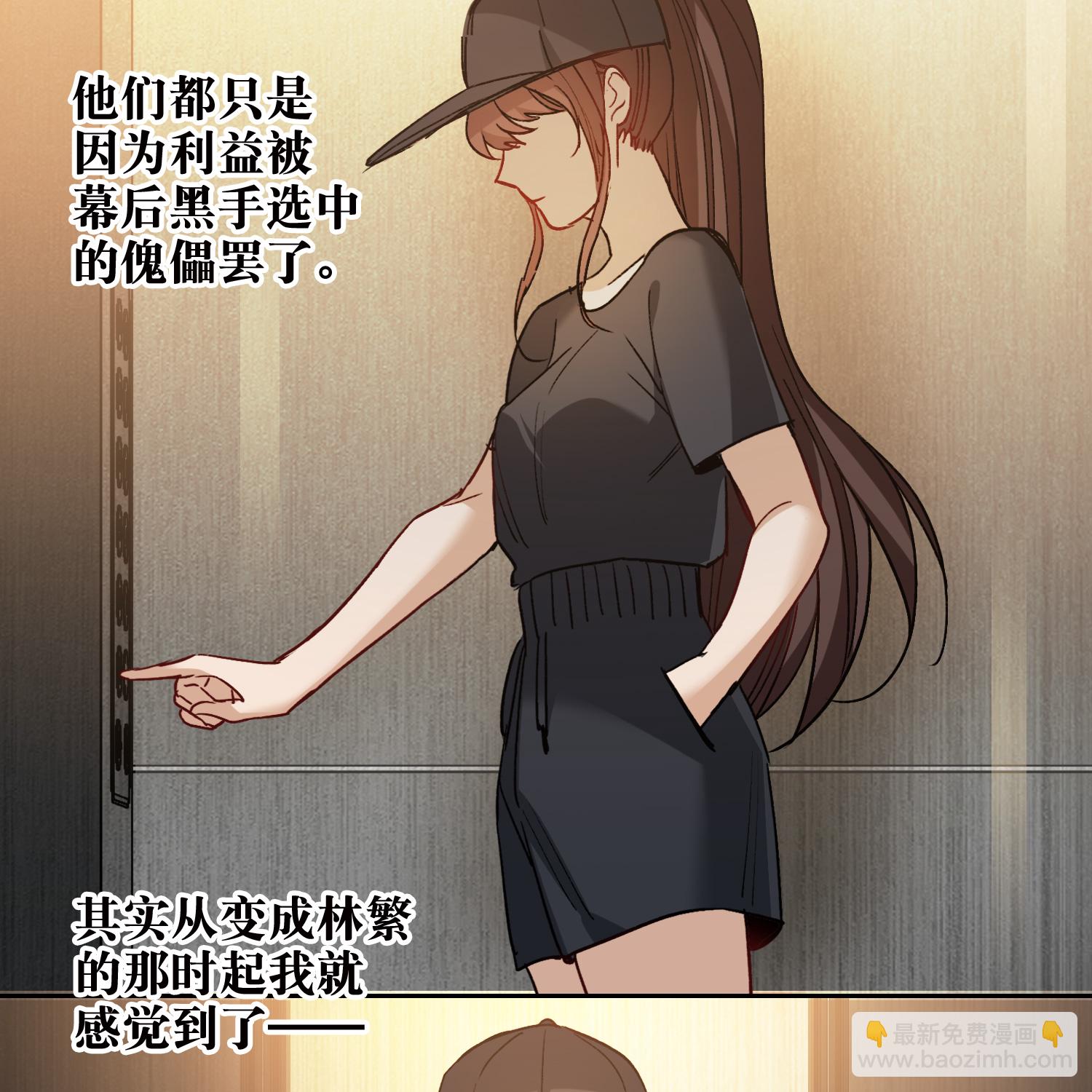 第58话1 解决方案-第159话