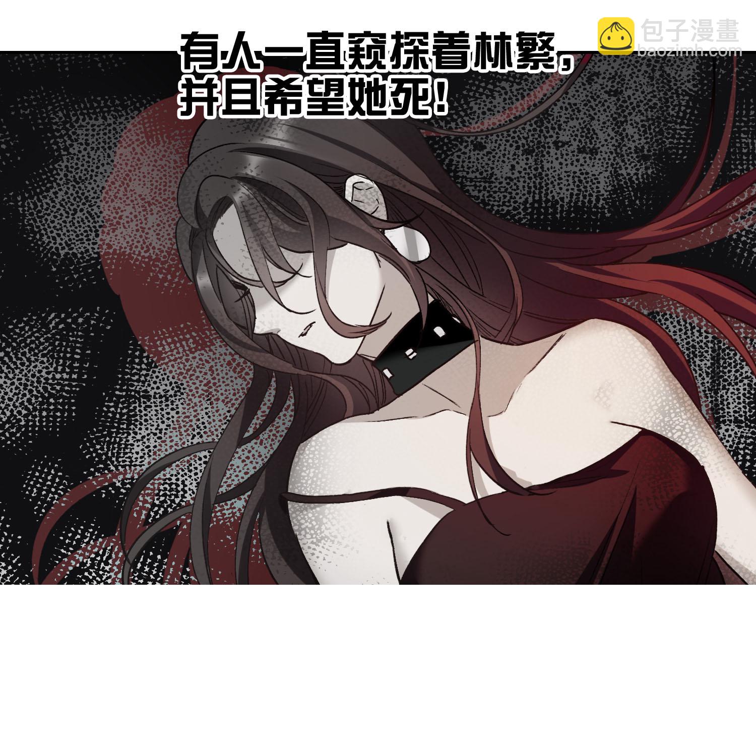 第58话1 解决方案-第159话