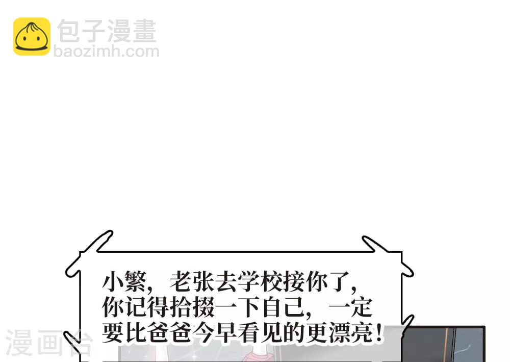 第6话1 小学生演技-第17话