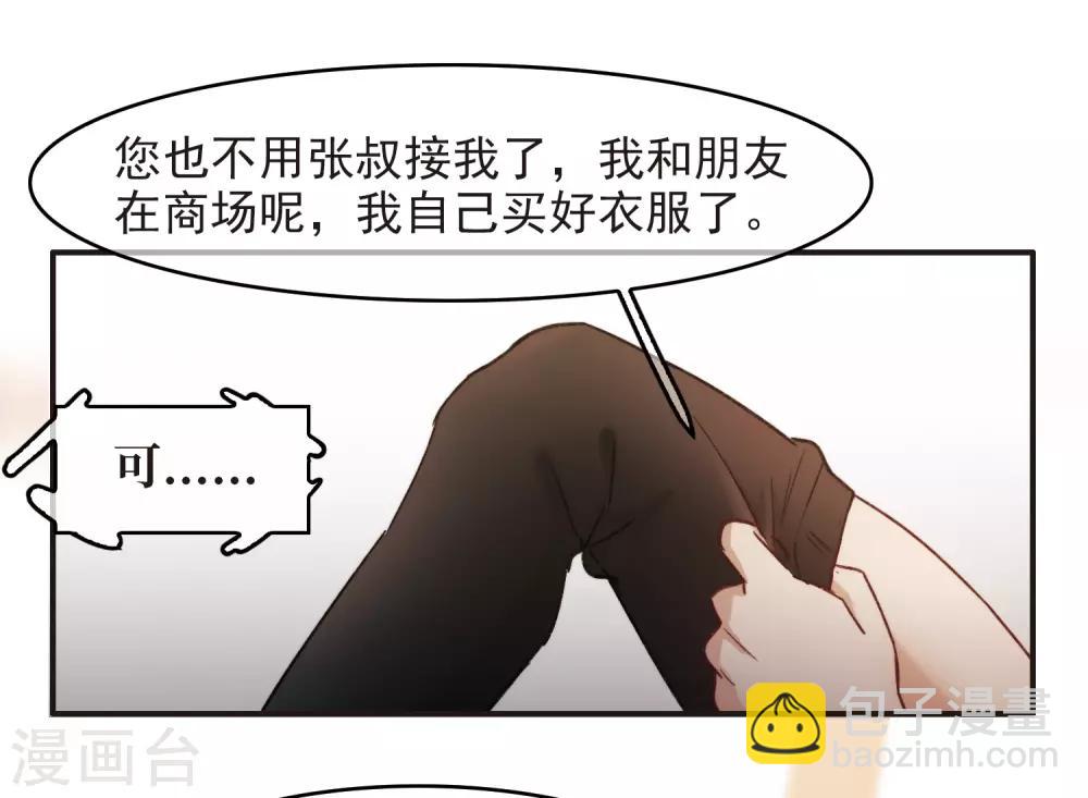 第6话1 小学生演技-第17话