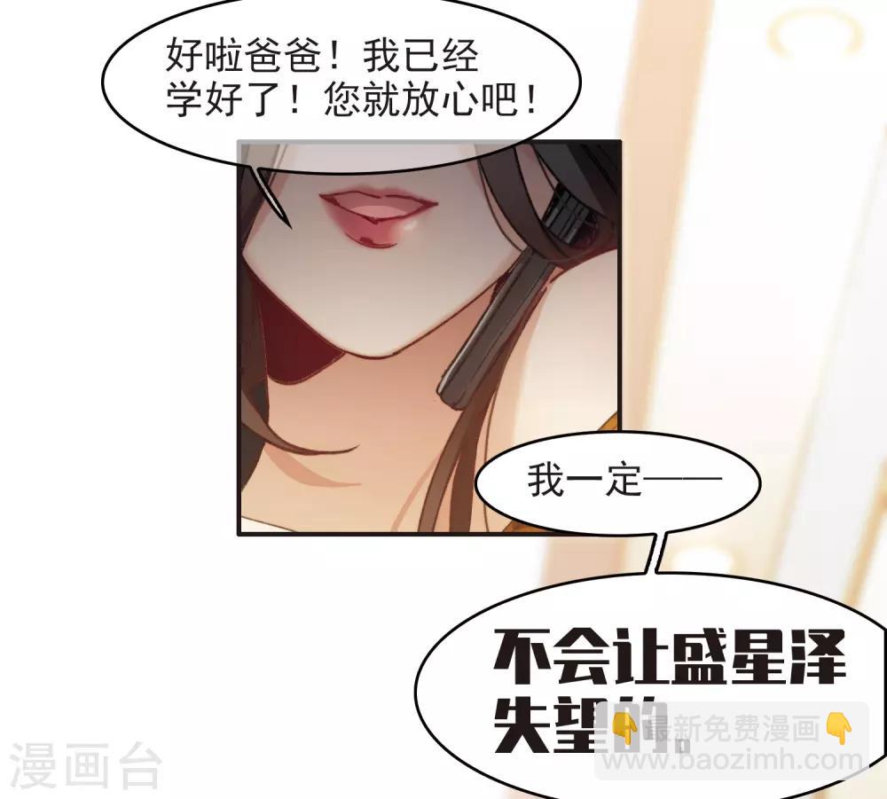 第6话1 小学生演技-第17话