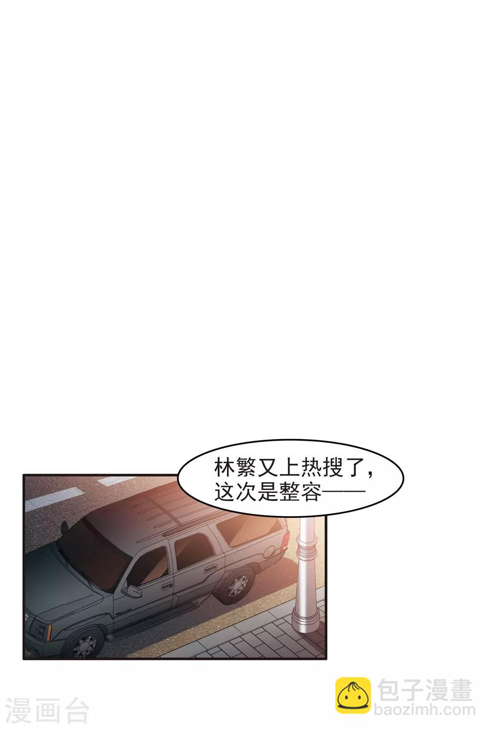 第6话1 小学生演技-第17话