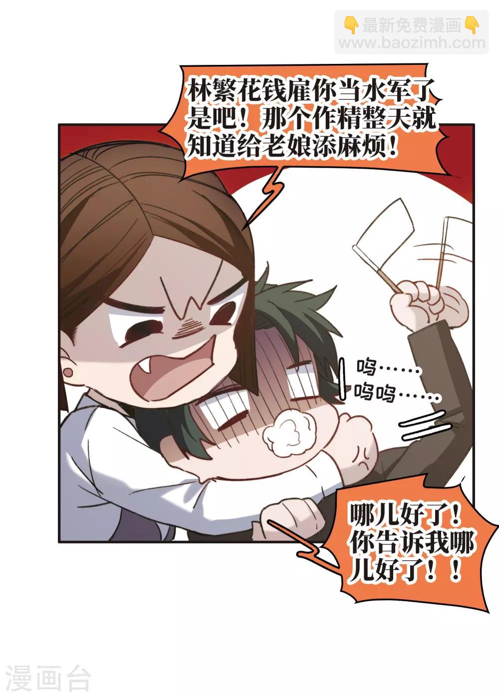 第6话1 小学生演技-第17话