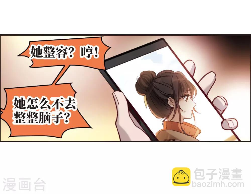 第6话1 小学生演技-第17话