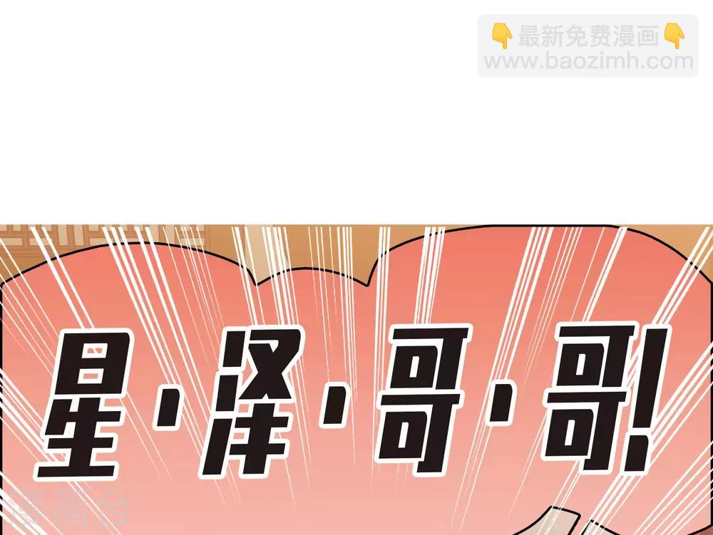 第6话1 小学生演技-第17话