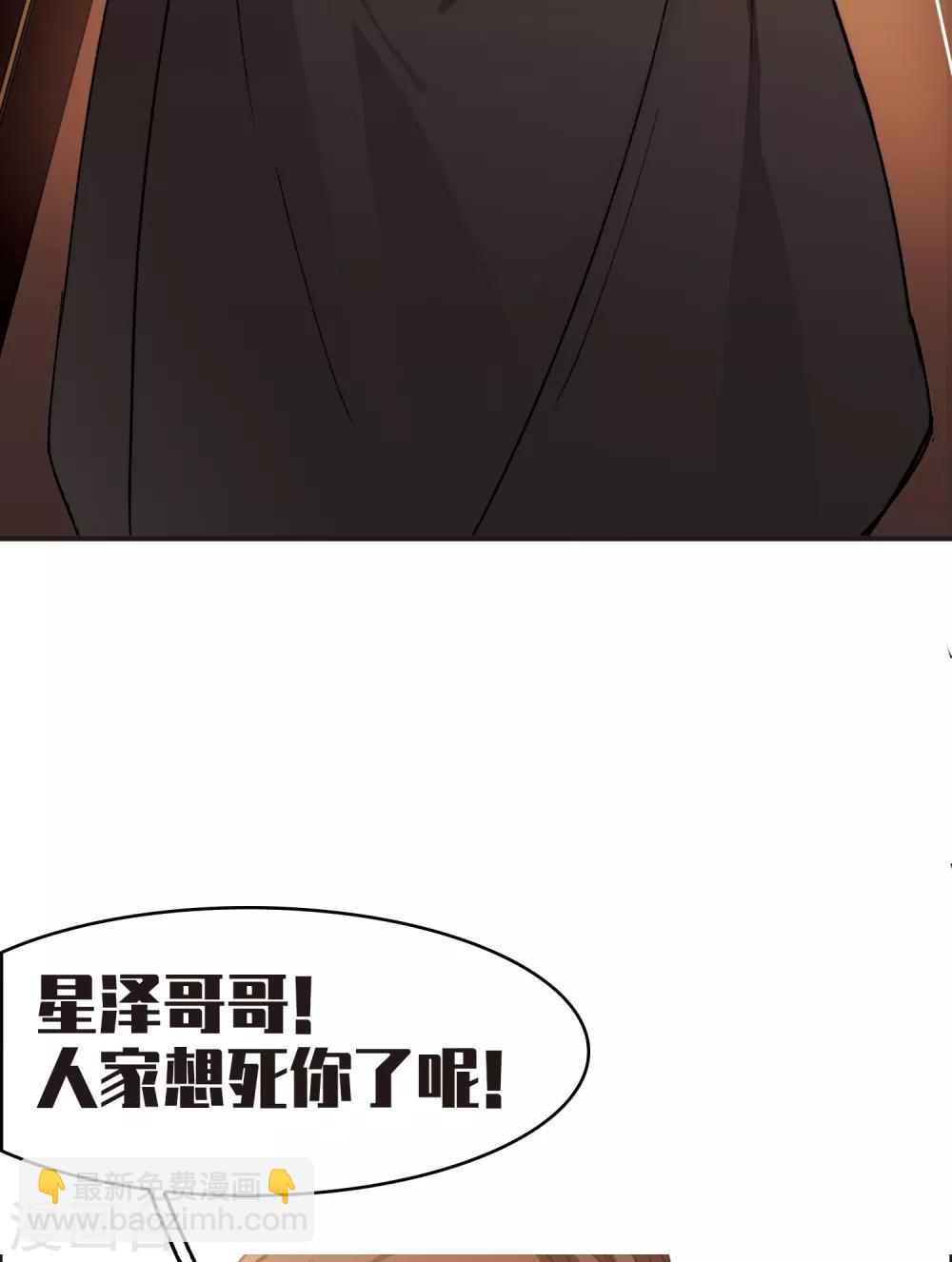 第6话1 小学生演技-第17话