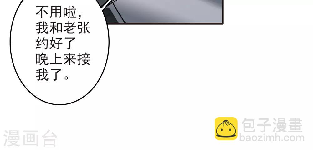 第6话1 小学生演技-第17话