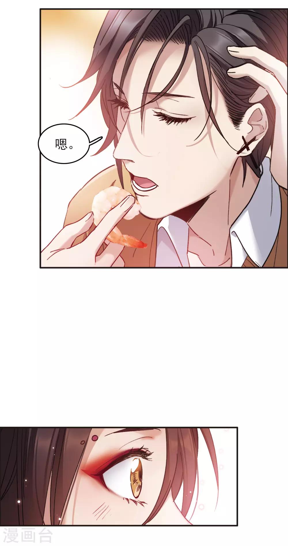 第6话3 小学生演技-第19话