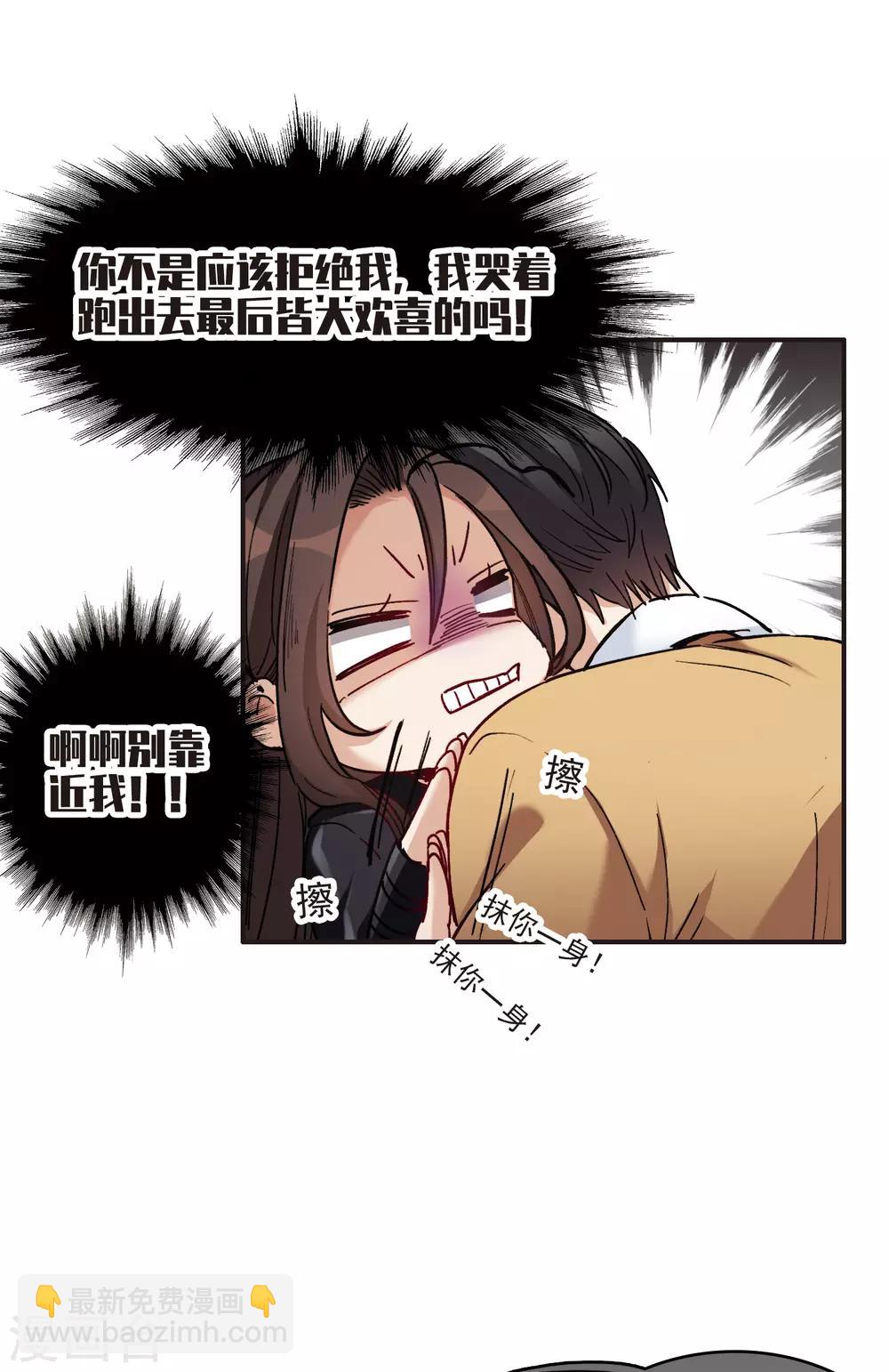 第6话3 小学生演技-第19话