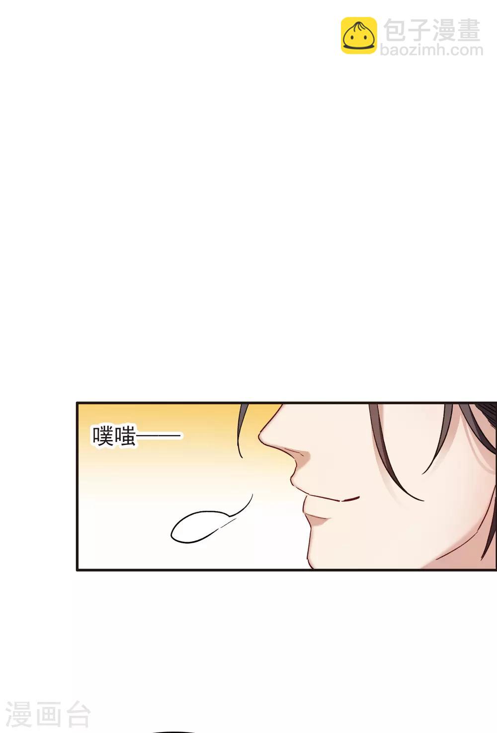 第6话3 小学生演技-第19话