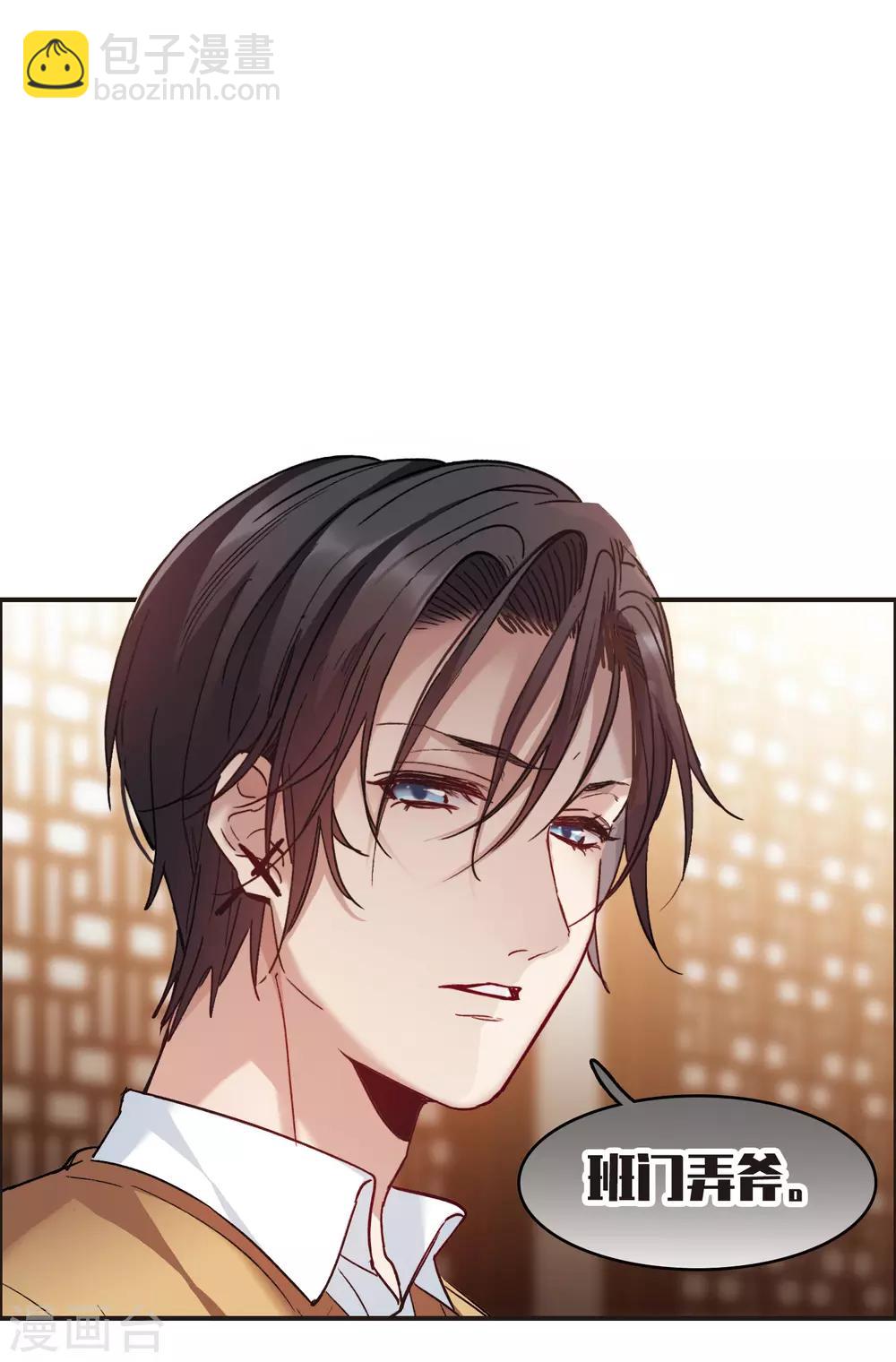 第6话3 小学生演技-第19话