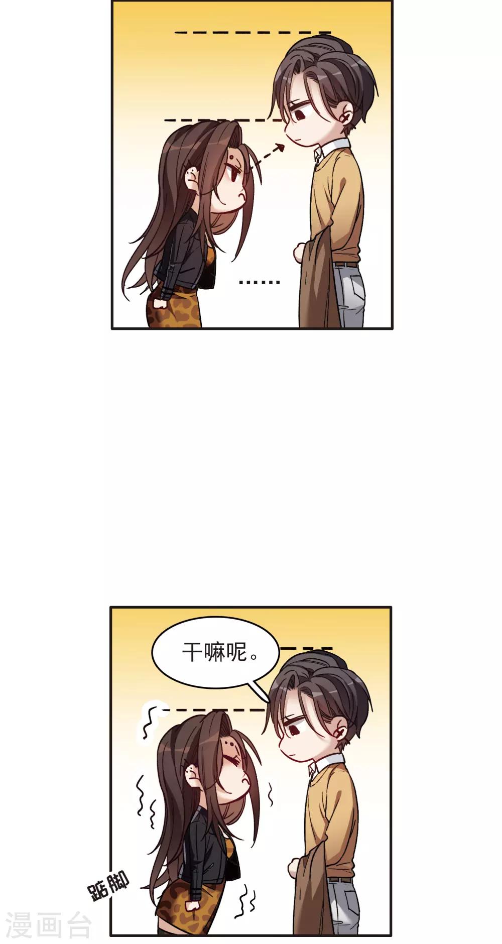 第6话3 小学生演技-第19话