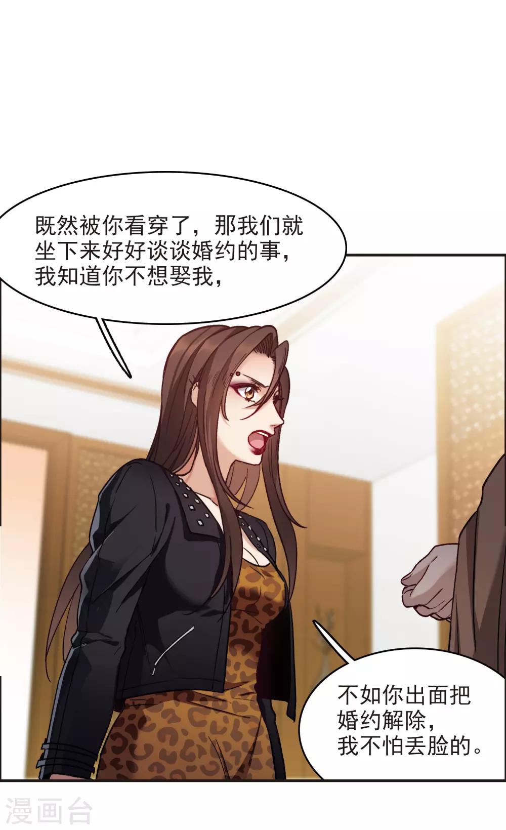 第6话3 小学生演技-第19话