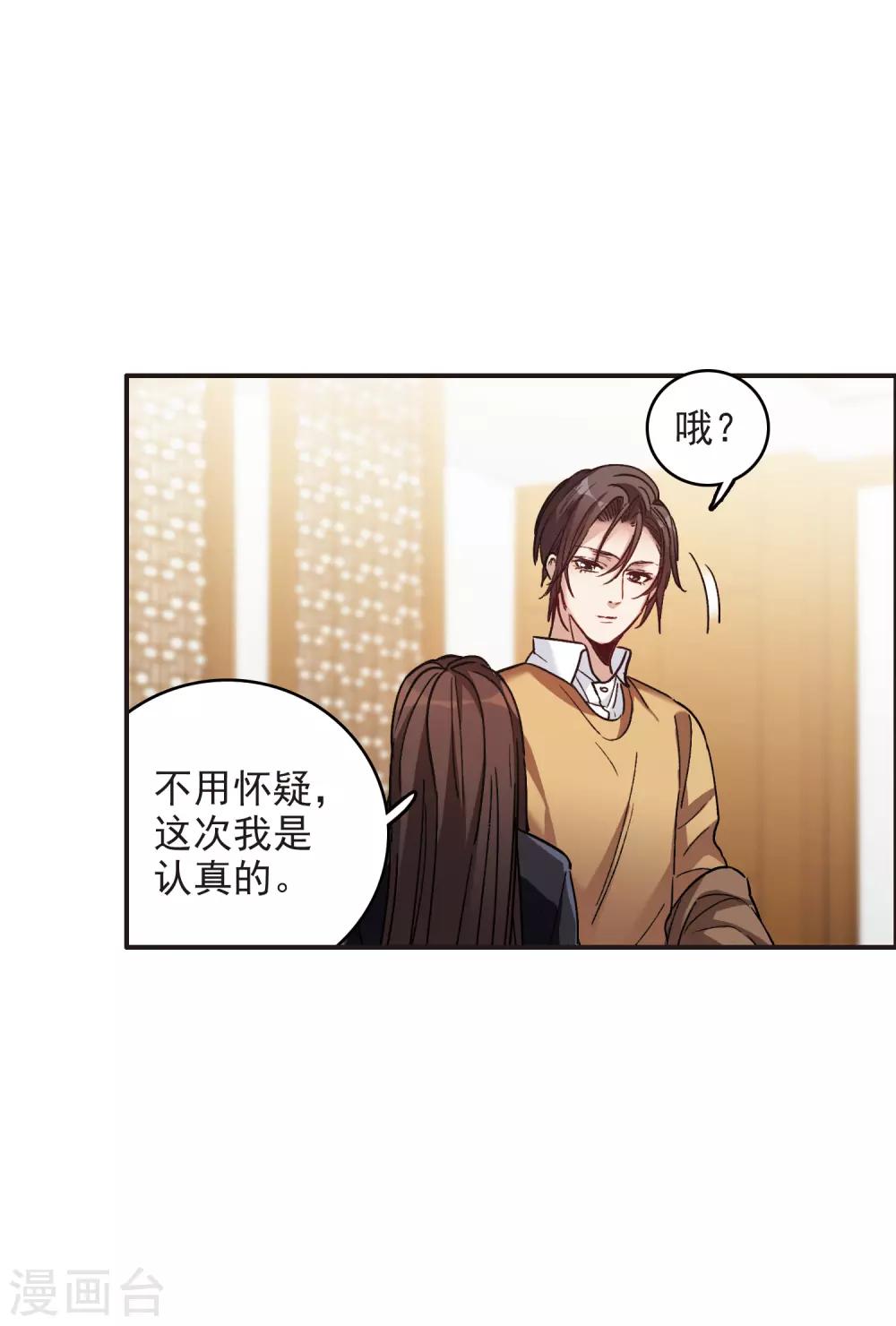 第6话3 小学生演技-第19话