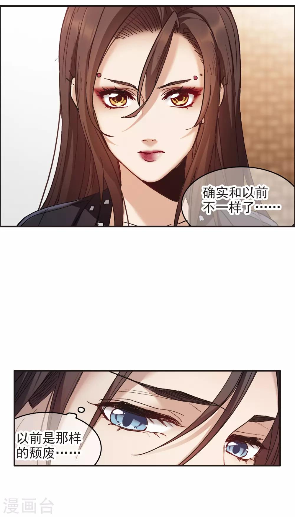 第6话3 小学生演技-第19话