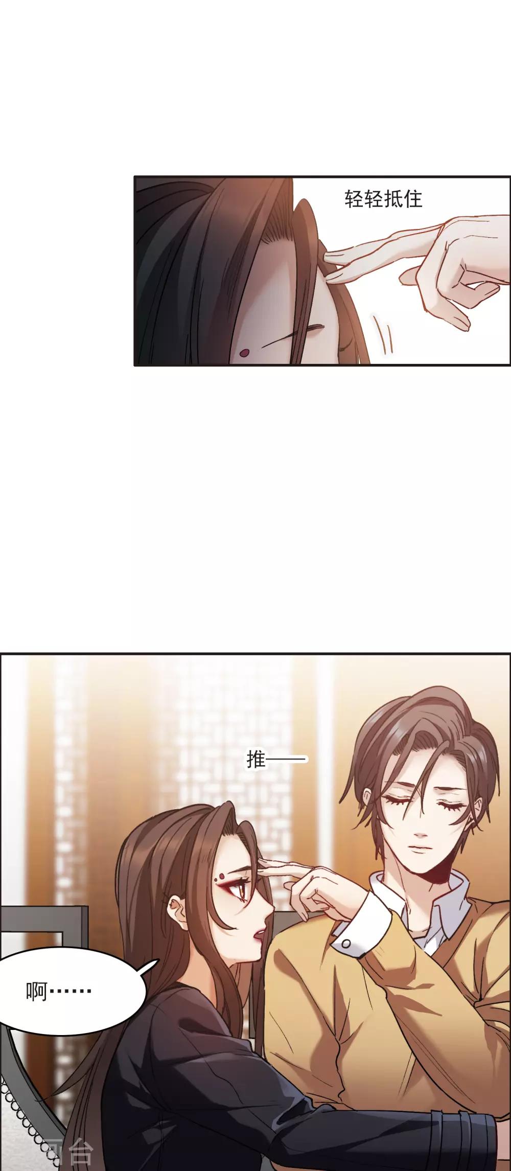 第6话3 小学生演技-第19话