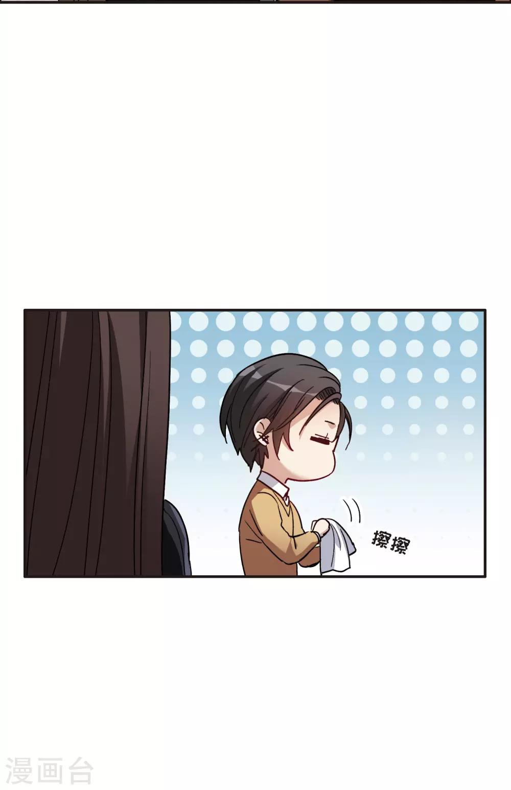 第6话3 小学生演技-第19话