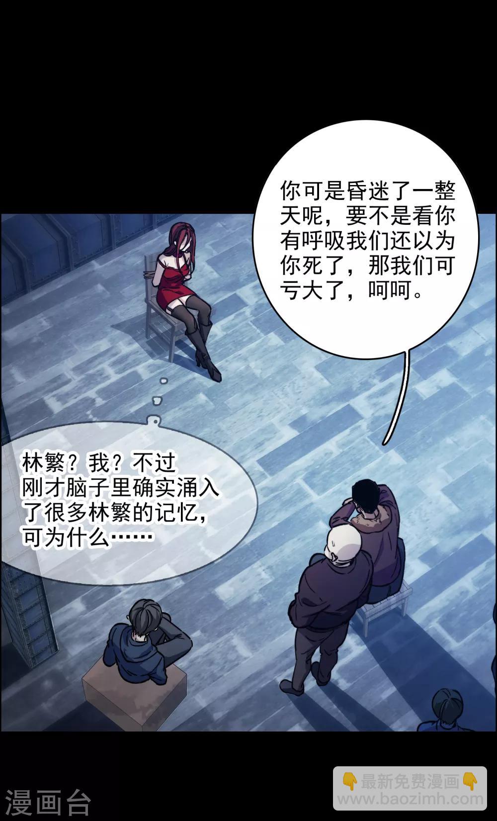 第1话2 世界冠军-第3话