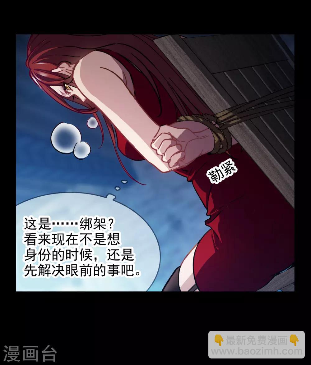 第1话2 世界冠军-第3话