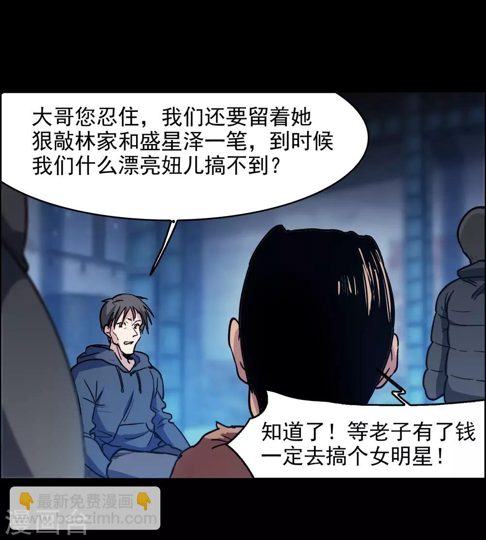 第1话2 世界冠军-第3话