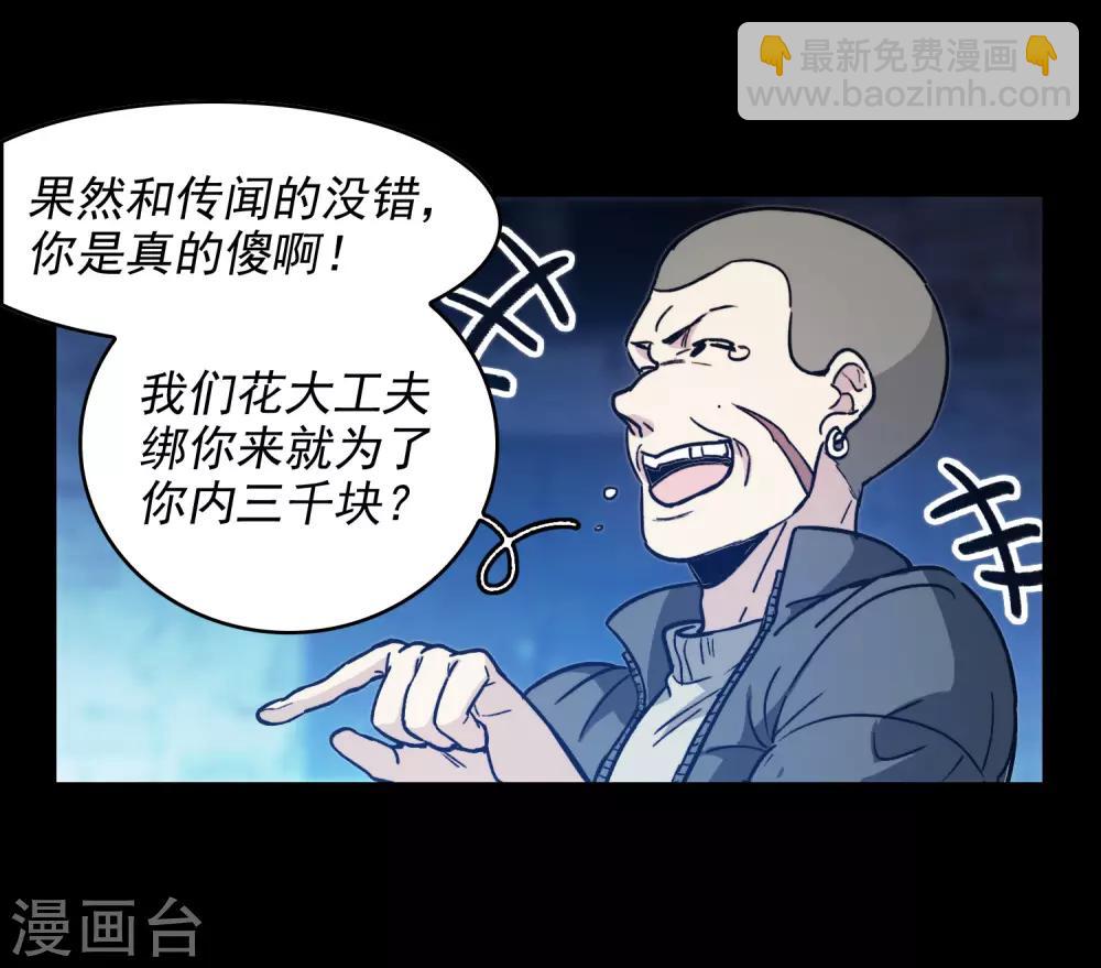 第1话2 世界冠军-第3话