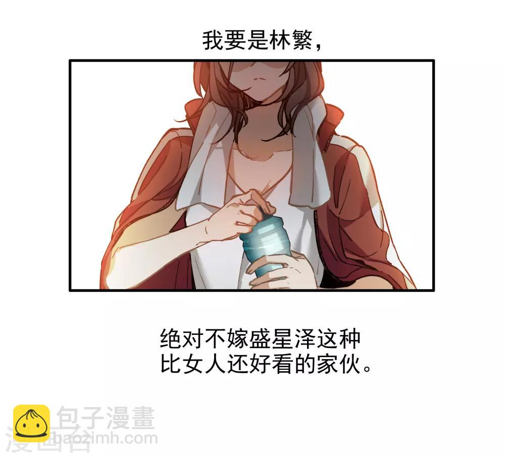 第1话2 世界冠军-第3话