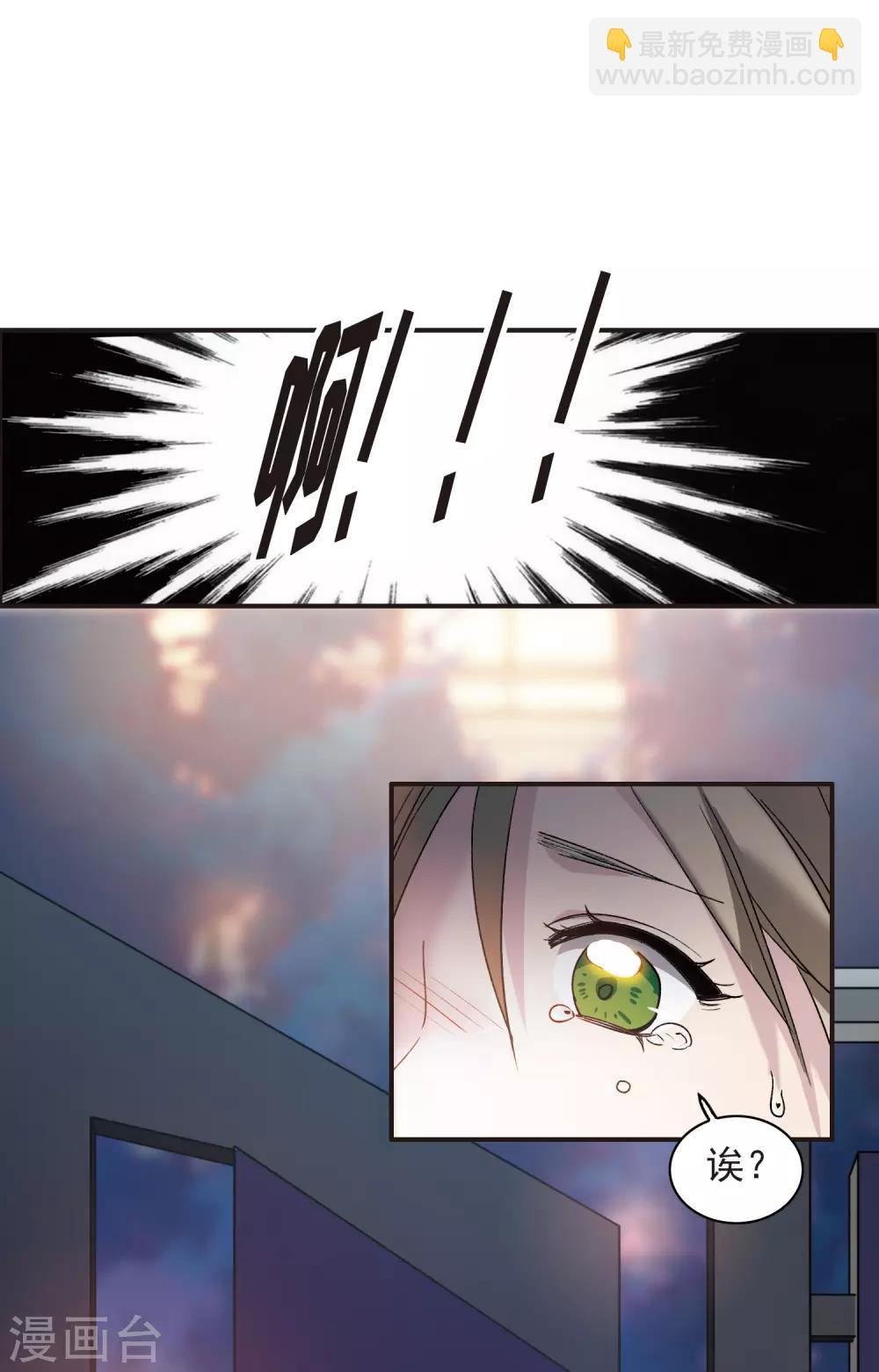 第7话2 什么初恋脸，她是女大佬！-第21话