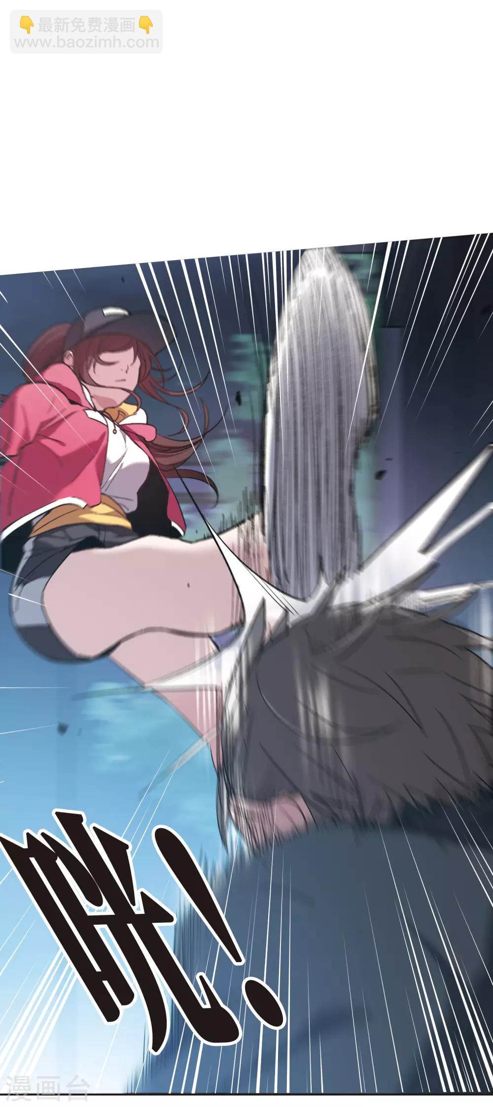 第7话2 什么初恋脸，她是女大佬！-第21话