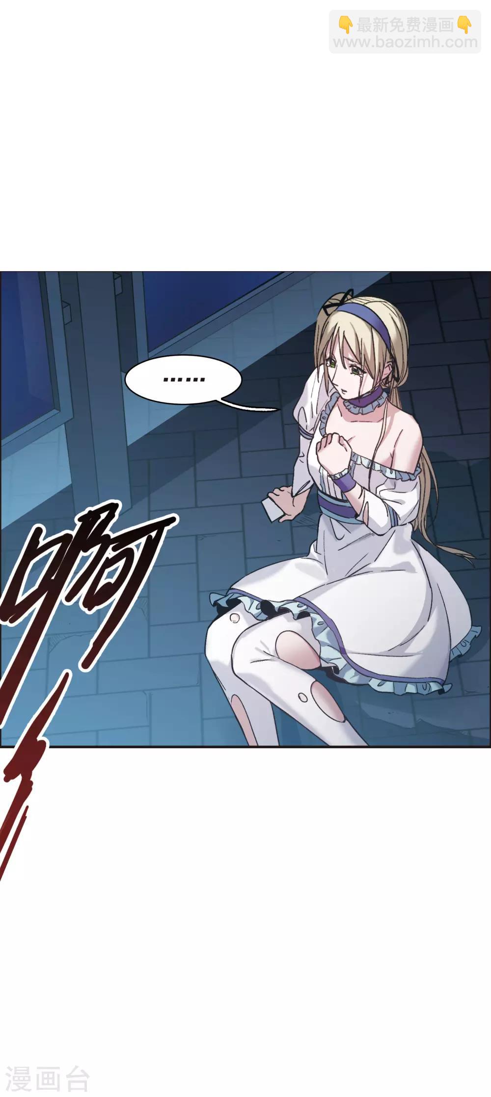 第7话2 什么初恋脸，她是女大佬！-第21话