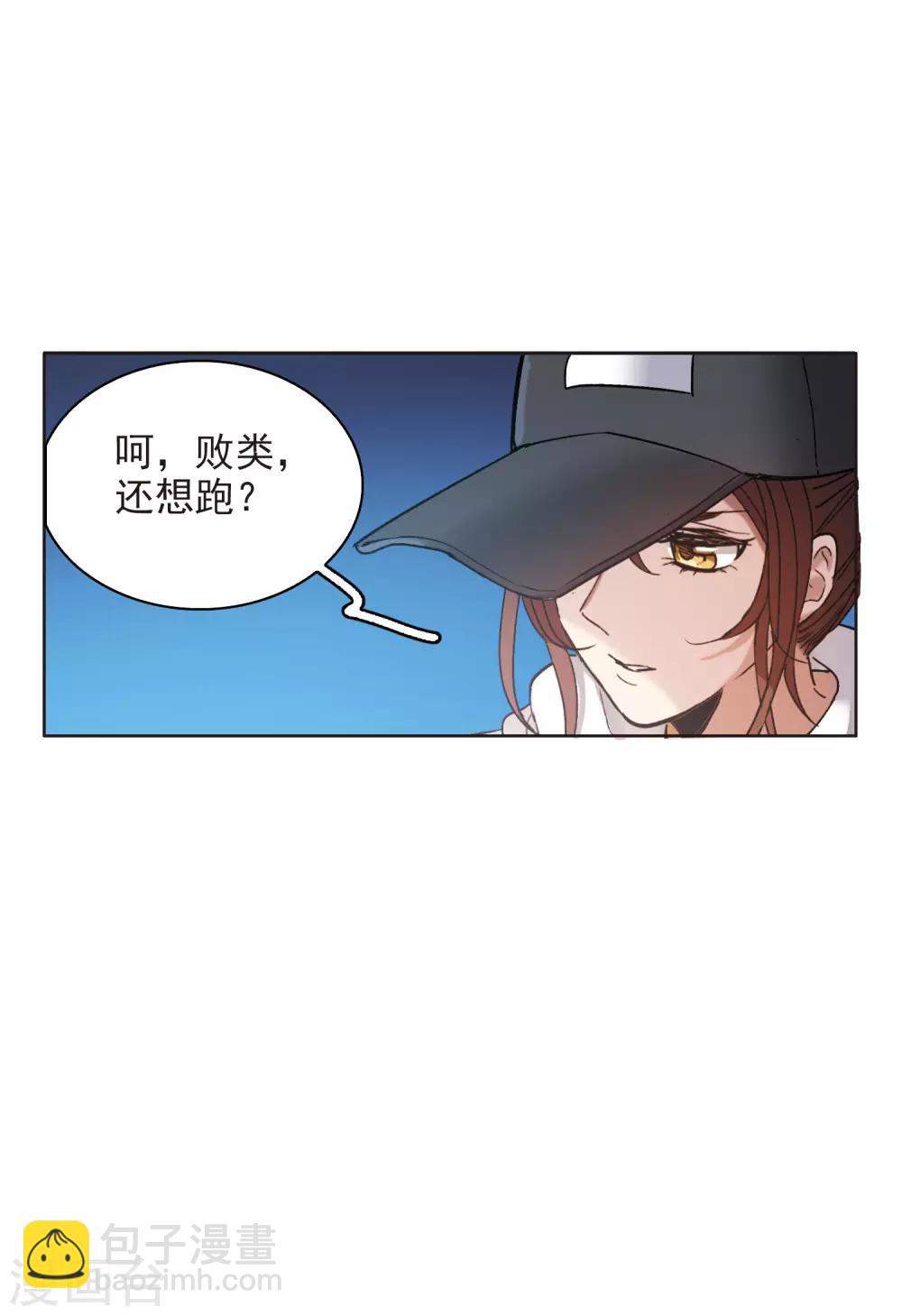 第7话3 什么初恋脸，她是女大佬！-第23话