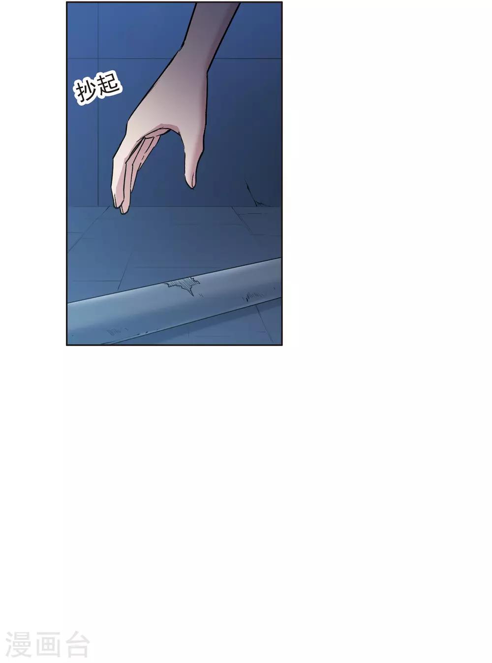 第7话3 什么初恋脸，她是女大佬！-第23话