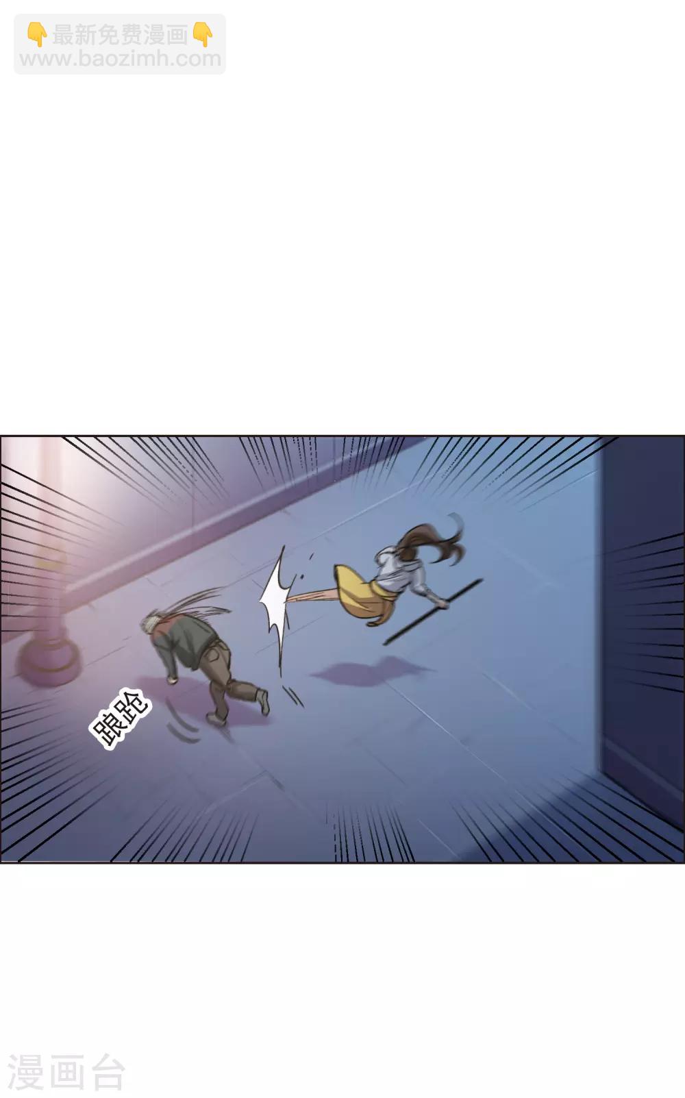 第7话3 什么初恋脸，她是女大佬！-第23话