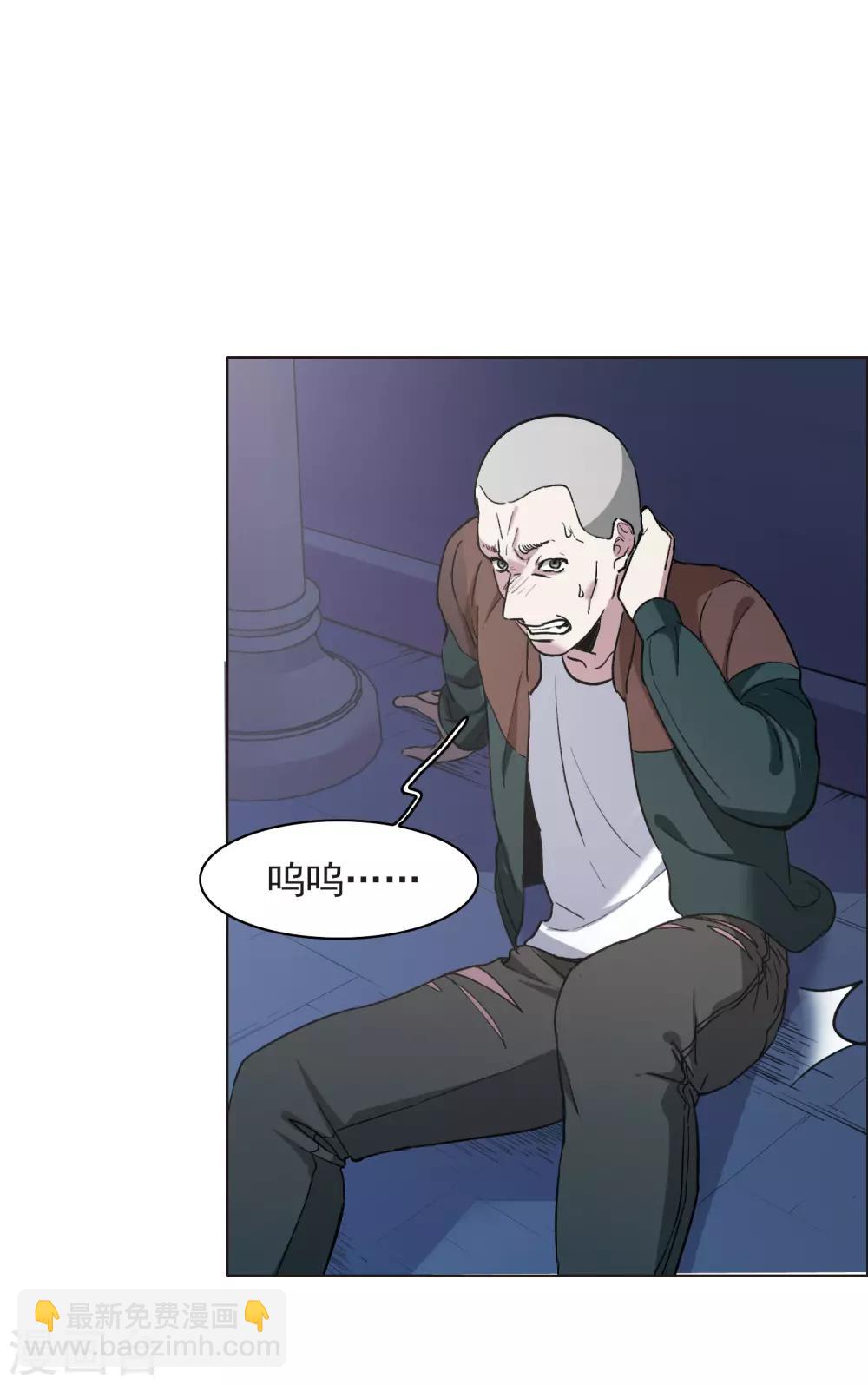 第7话3 什么初恋脸，她是女大佬！-第23话