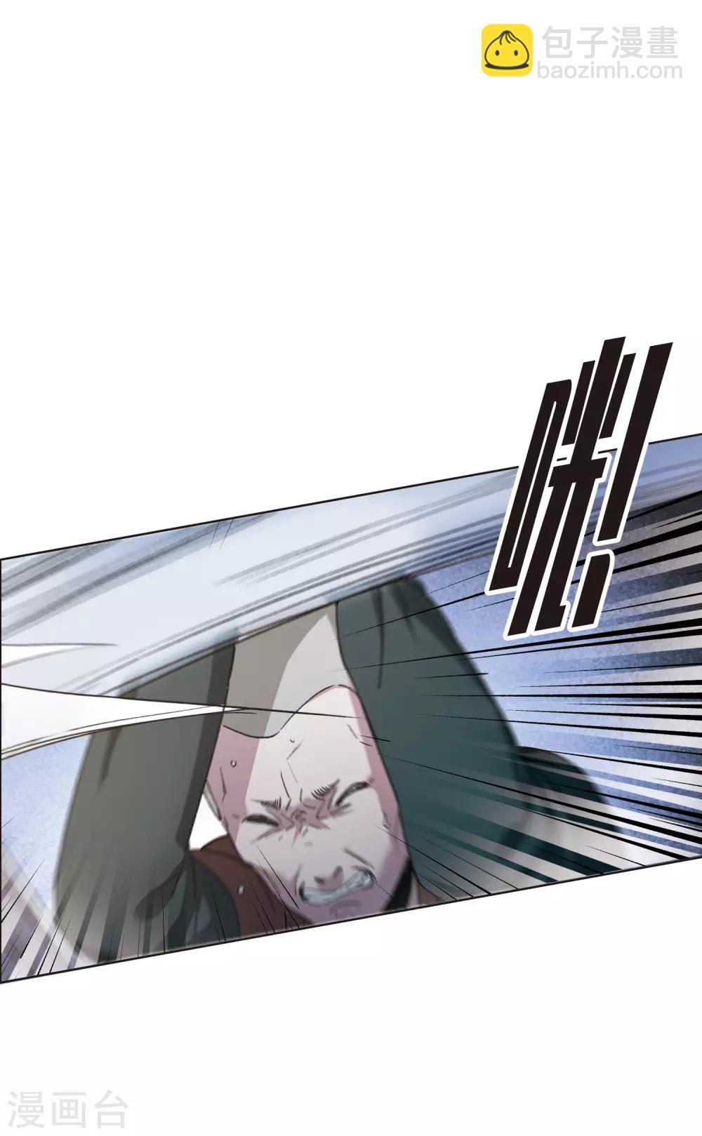 第7话3 什么初恋脸，她是女大佬！-第23话