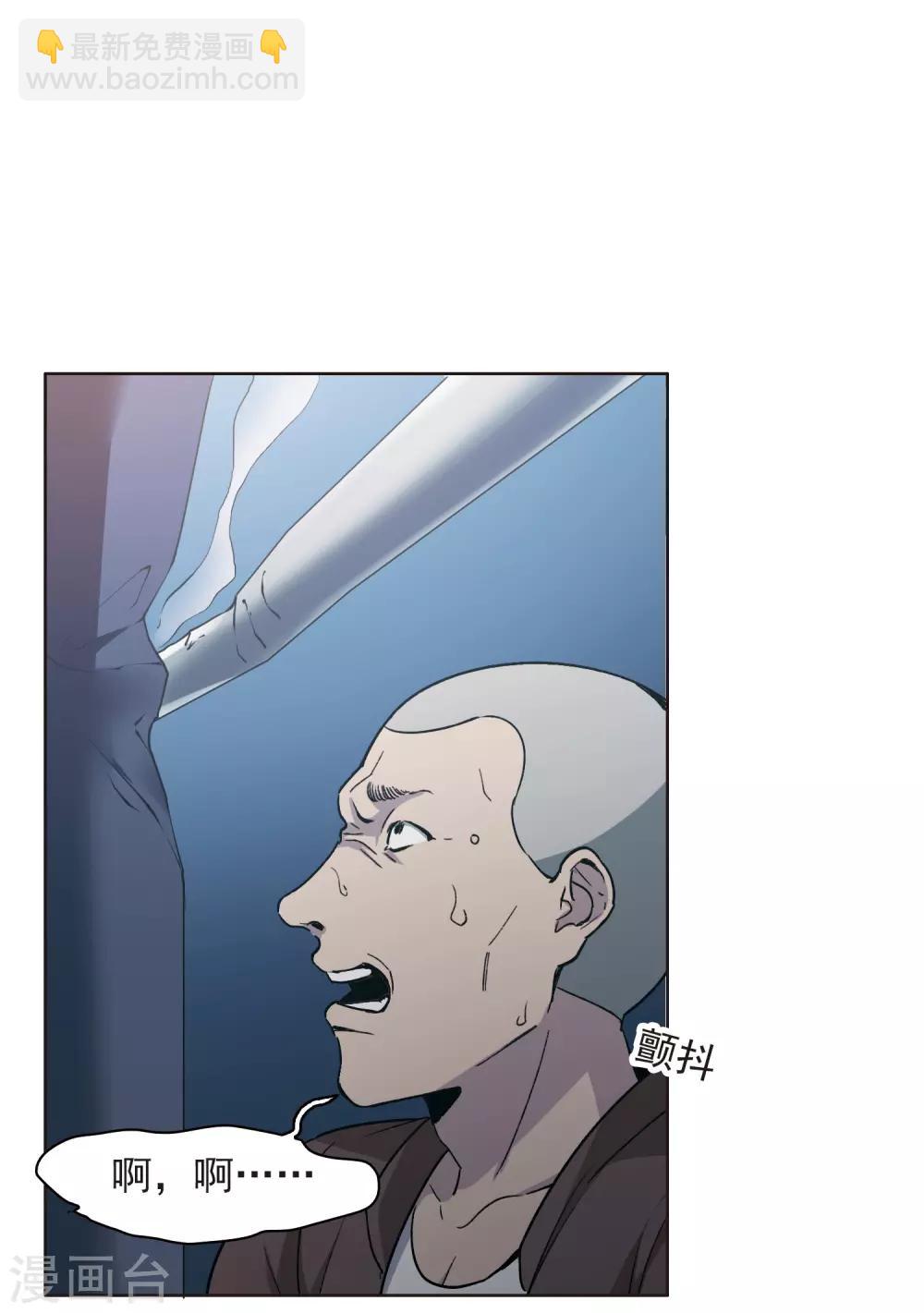 第7话3 什么初恋脸，她是女大佬！-第23话